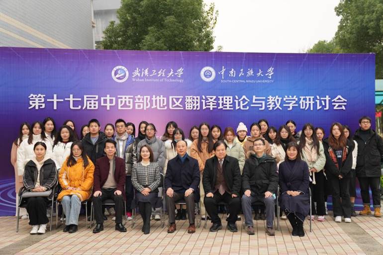 太阳集团tyc8722-文科楼会场室外合影